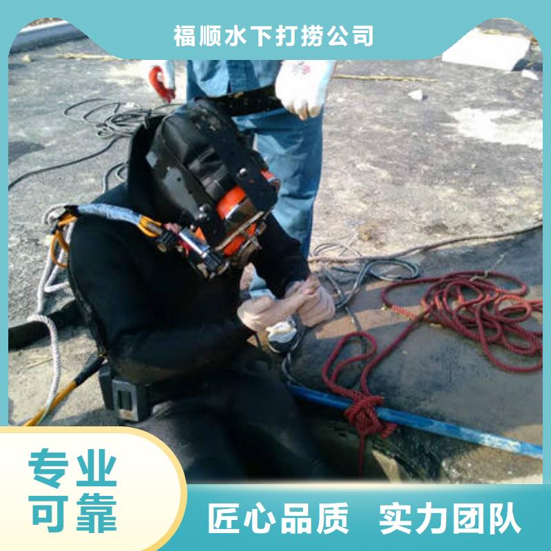 重庆市江津区水下打捞溺水者无隐形费用