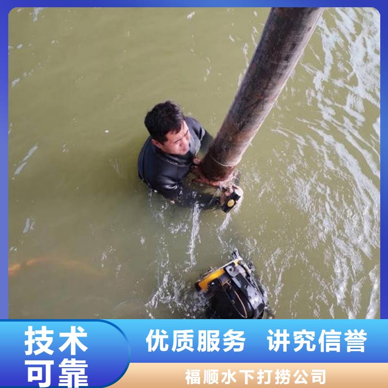 




潜水打捞尸体
打捞服务