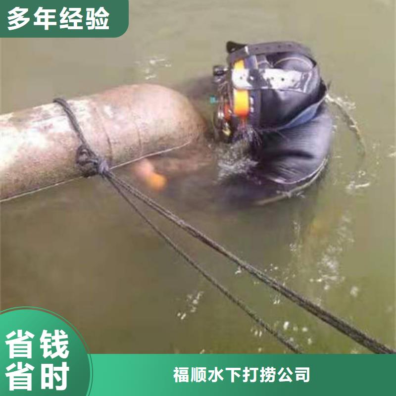 水下打捞尸体

厂家价格
#水下摄像