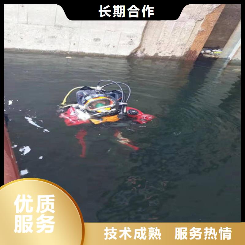 广安武胜县潜水打捞电话无隐形费用