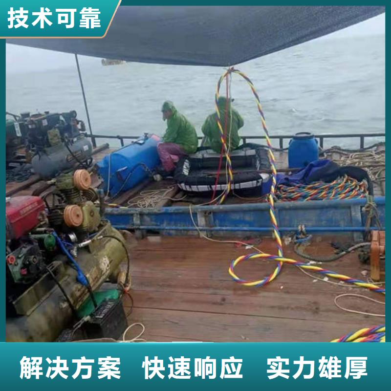 
水下打捞手表




价格合理