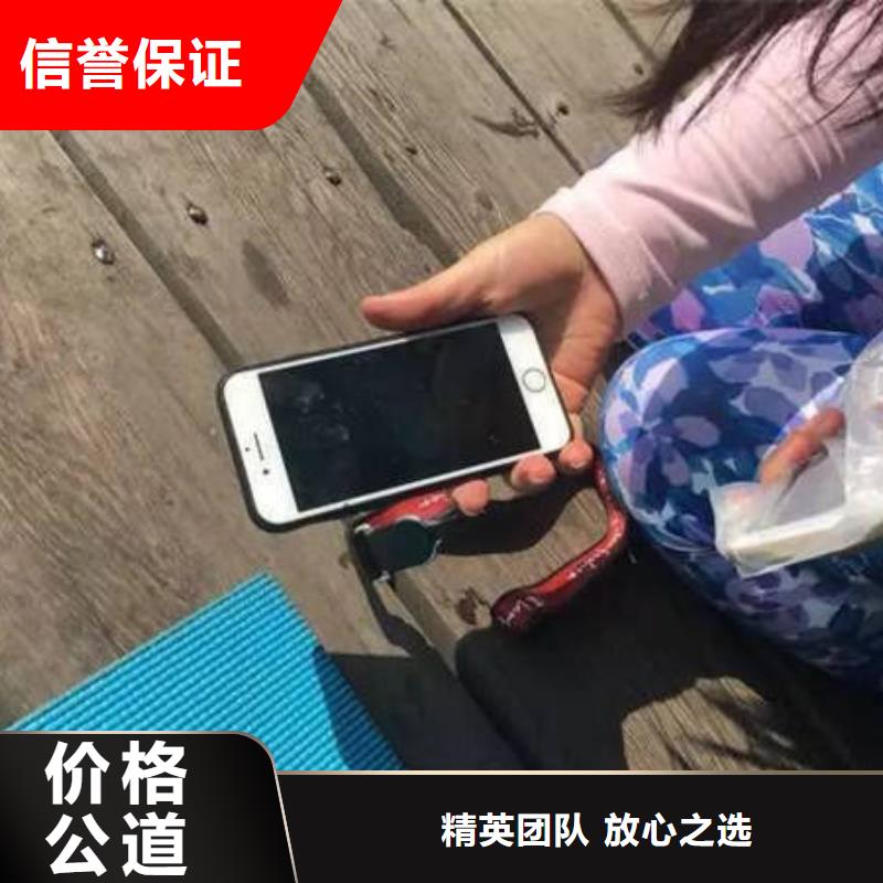 



潜水打捞车钥匙





在线咨询





