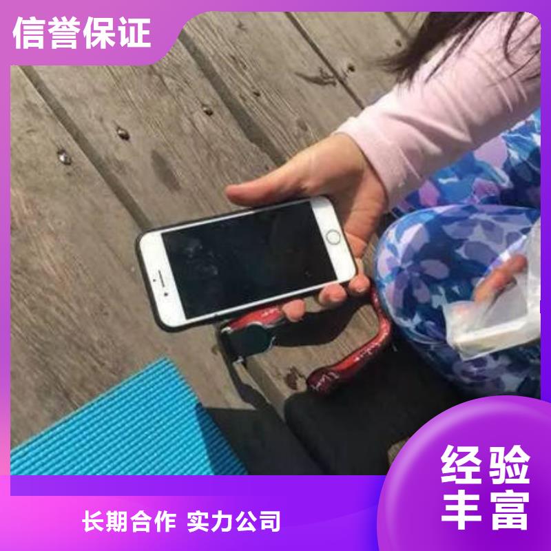 水下打捞项链价格合理
#水下摄像