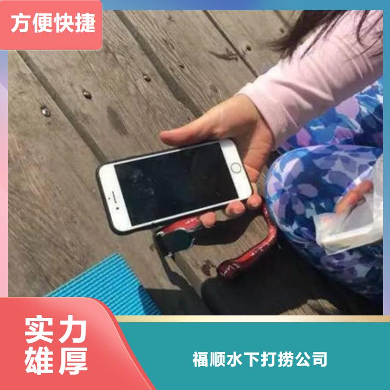 






潜水打捞无人机





24小时服务