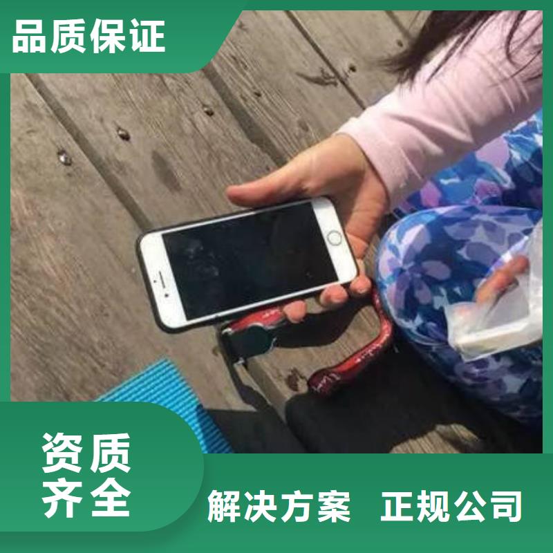 奉节



水库打捞无人机随叫随到