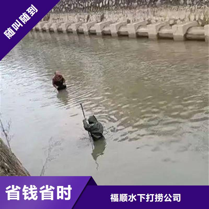 重庆市大足区水下打捞溺水者打捞经验丰富