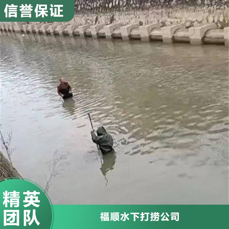 






水下打捞手串








救援团队