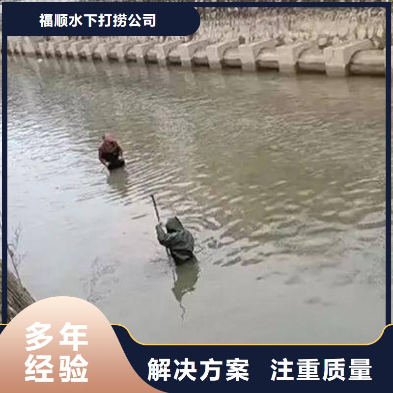 





潜水打捞手机救援队