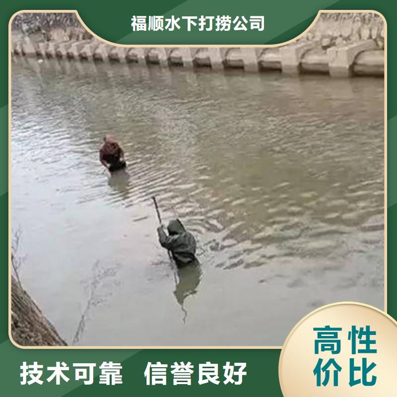 










水下打捞车钥匙







多重优惠