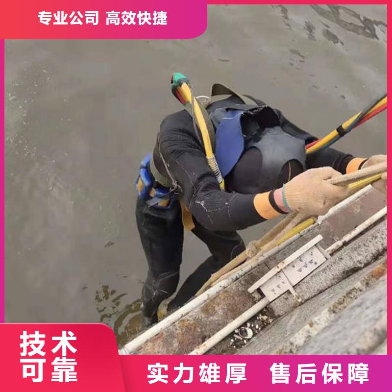 重庆市江北区潜水打捞手表欢迎致电