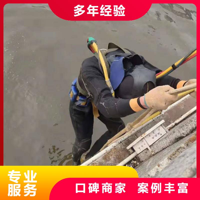 


























水下打捞尸体服务公司