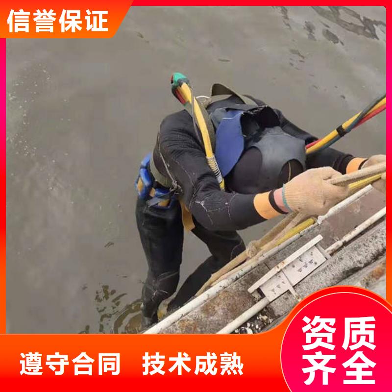 云阳




潜水打捞车钥匙




随叫随到