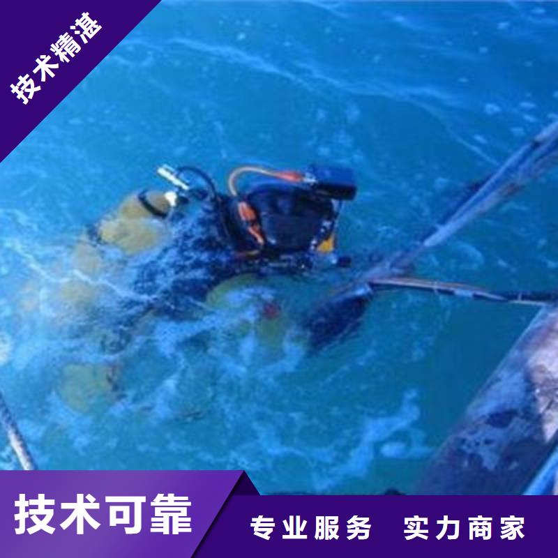 






潜水打捞电话安全快捷




