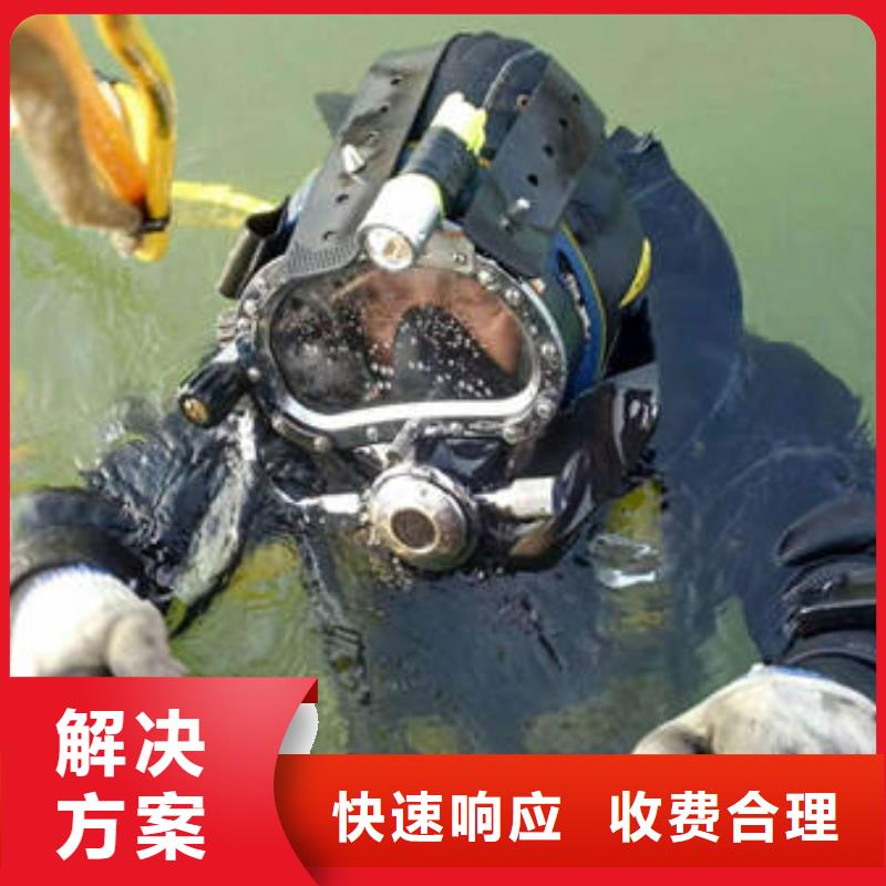 




水库打捞尸体推荐厂家