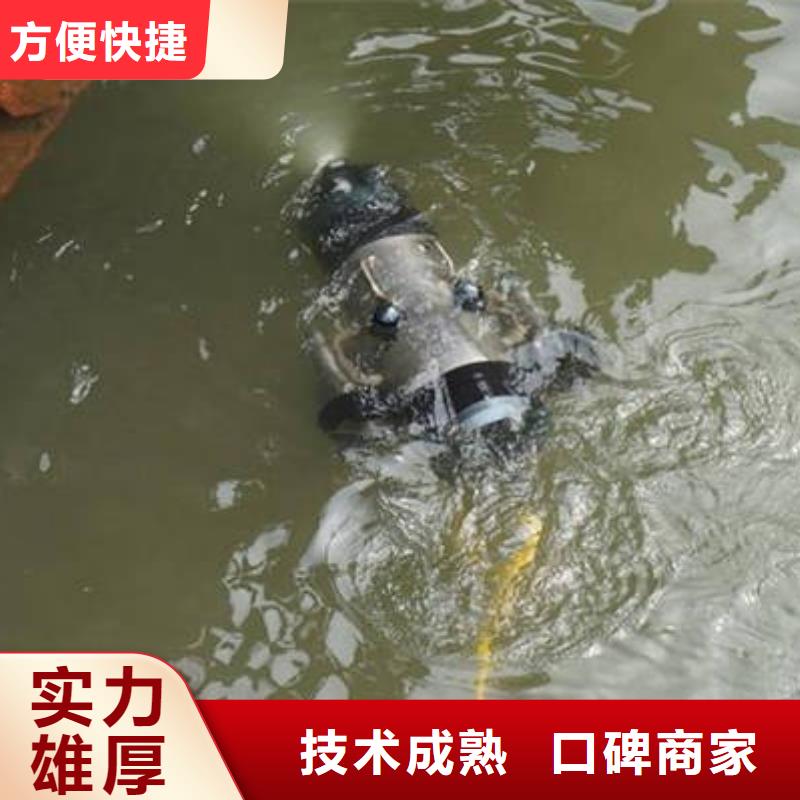 梁平县





水库打捞尸体推荐厂家