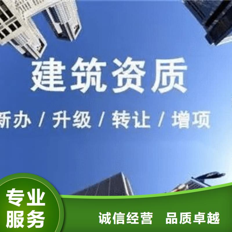 核工程专业承包资质费用