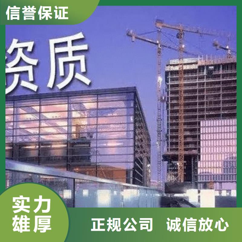 建筑资质建筑总承包资质二级升一级信誉良好