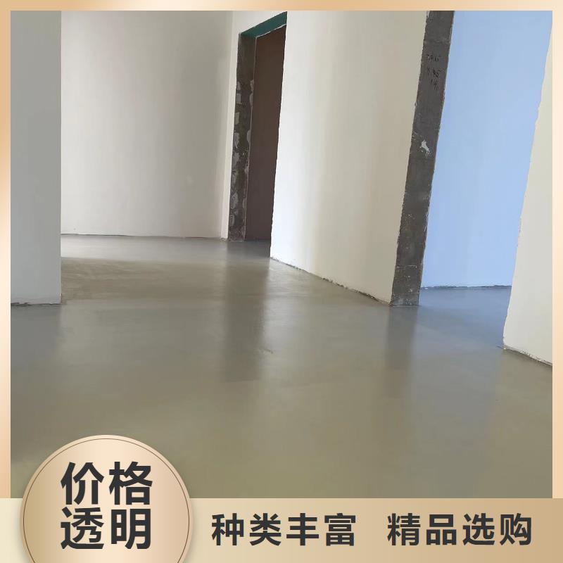 水泥自流平【防腐涂料】好产品放心购