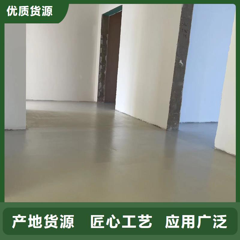 玉桥展厅水泥自流平