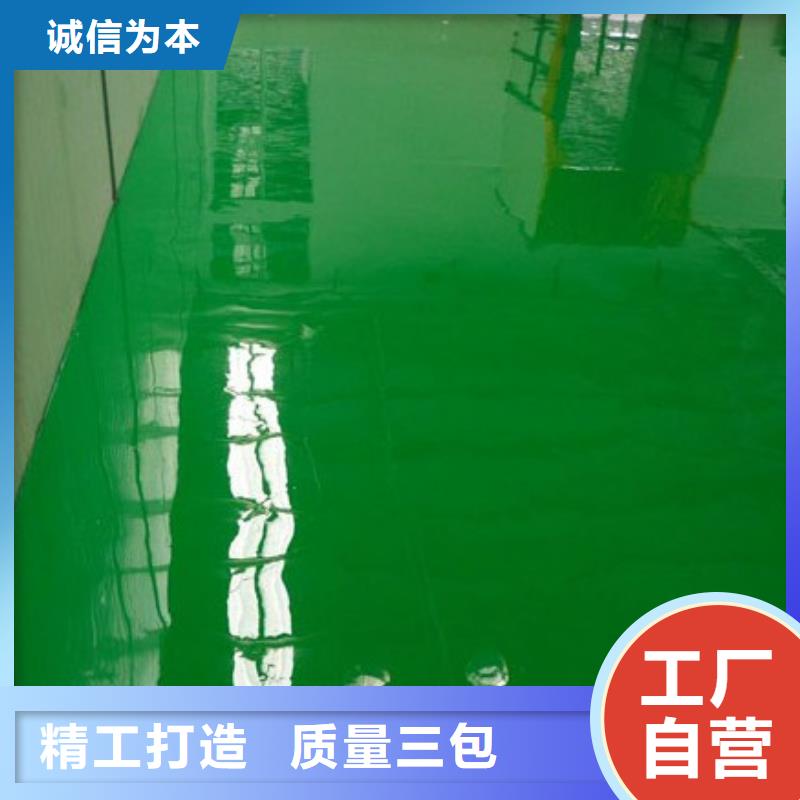 环氧自流平【工厂环氧地坪】产品细节