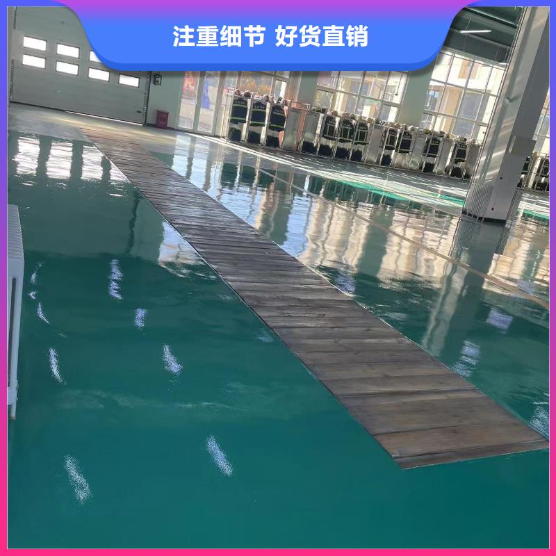 【环氧自流平】_油性环氧地坪漆匠心工艺