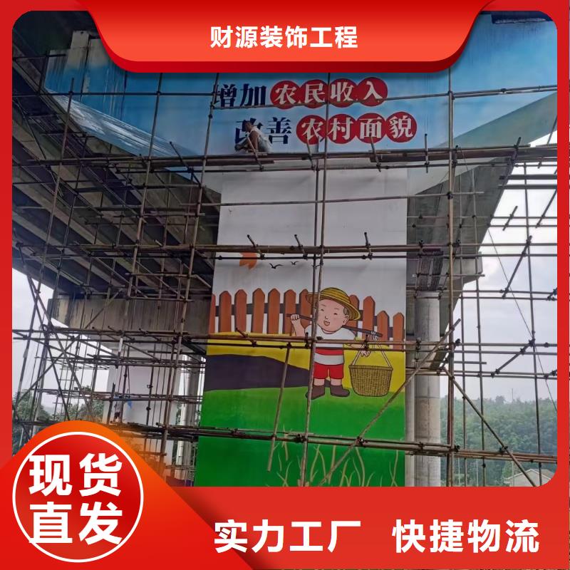 墙绘彩绘手绘墙画壁画餐饮墙绘文化墙彩绘户外手绘架空层墙面手绘墙体彩绘