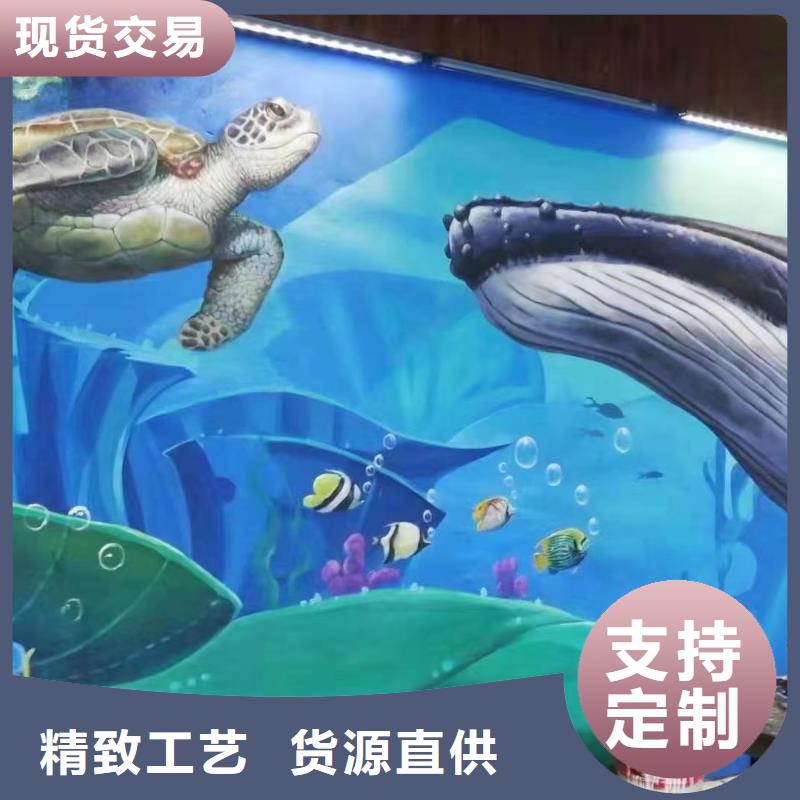 墙绘彩绘手绘墙画壁画3D墙绘餐饮彩绘文化墙手绘架空层墙体彩绘墙面手绘