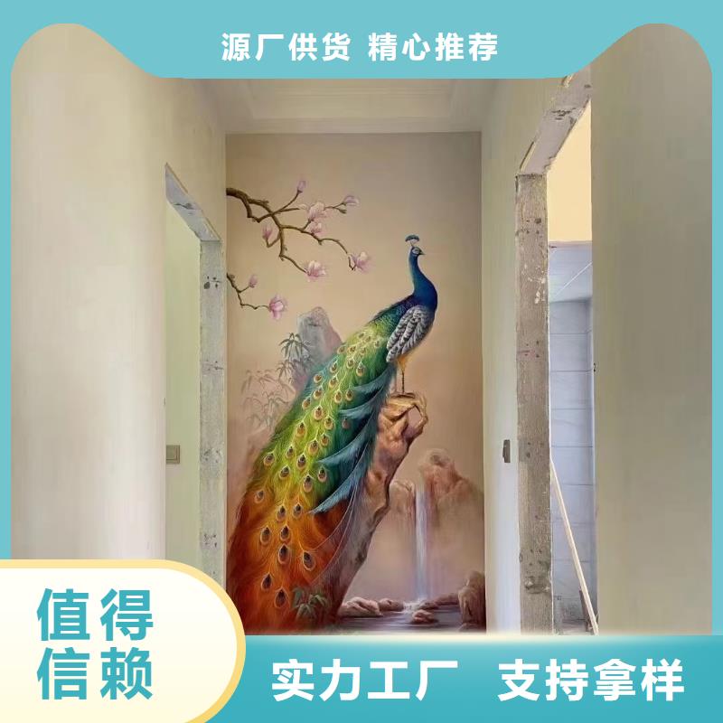 墙绘彩绘手绘墙画壁画文化墙彩绘户外手绘3D墙画浮雕墙面手绘墙体彩绘