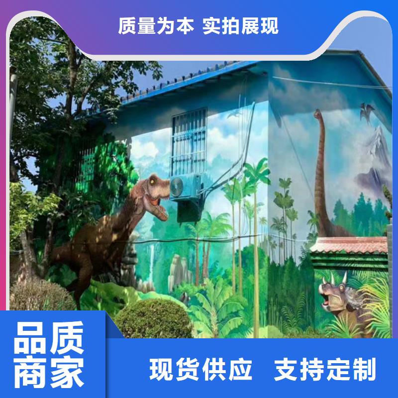 墙绘彩绘手绘墙画壁画餐饮墙绘文化墙彩绘户外手绘架空层墙面手绘墙体彩绘