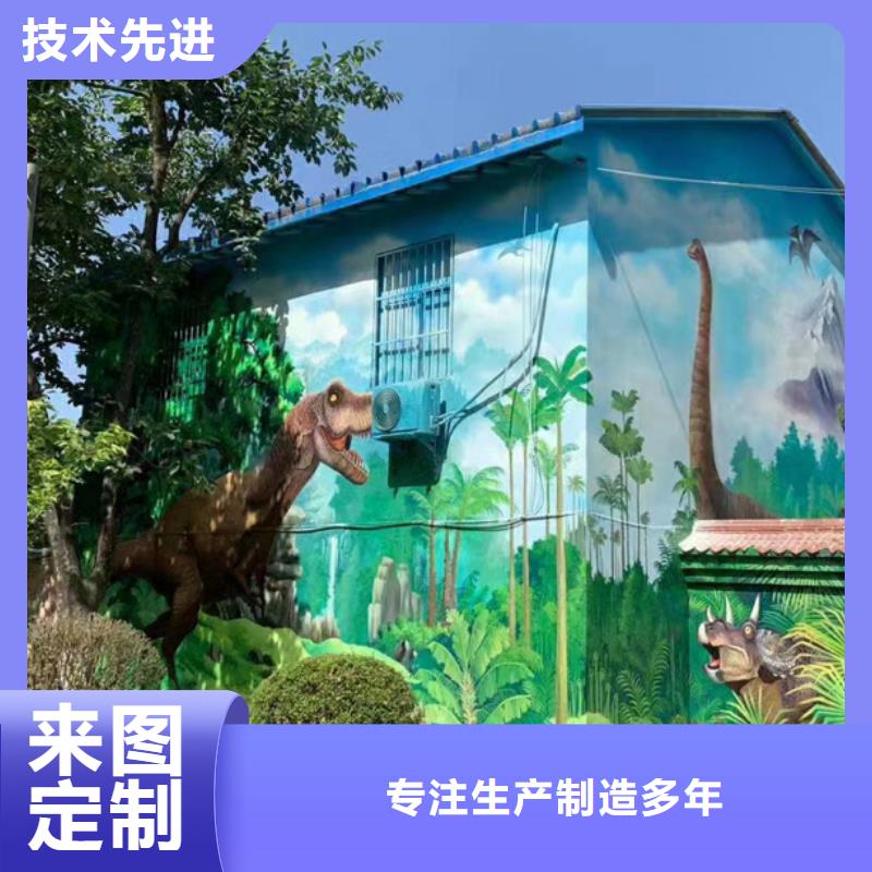 墙绘彩绘手绘墙画壁画餐饮墙绘户外彩绘涂鸦手绘墙面手绘墙体彩绘