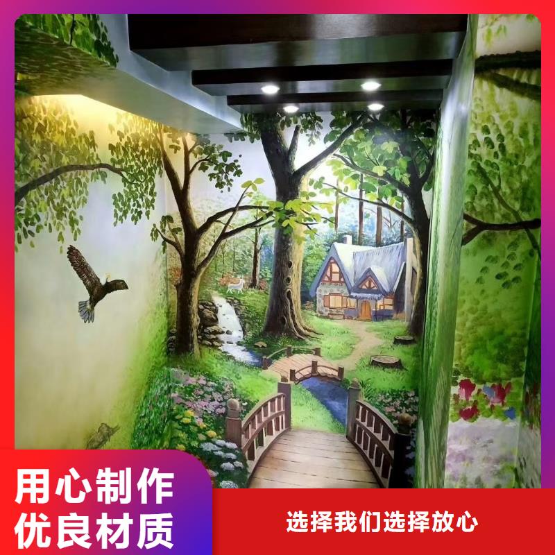 墙绘彩绘手绘墙画壁画幼儿园彩绘餐饮墙绘文化墙手绘墙体彩绘