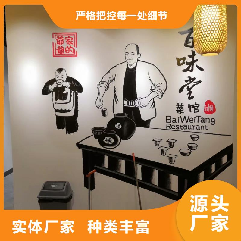 墙绘彩绘手绘墙画壁画文化墙彩绘餐饮墙绘户外手绘架空层墙面手绘墙体彩绘