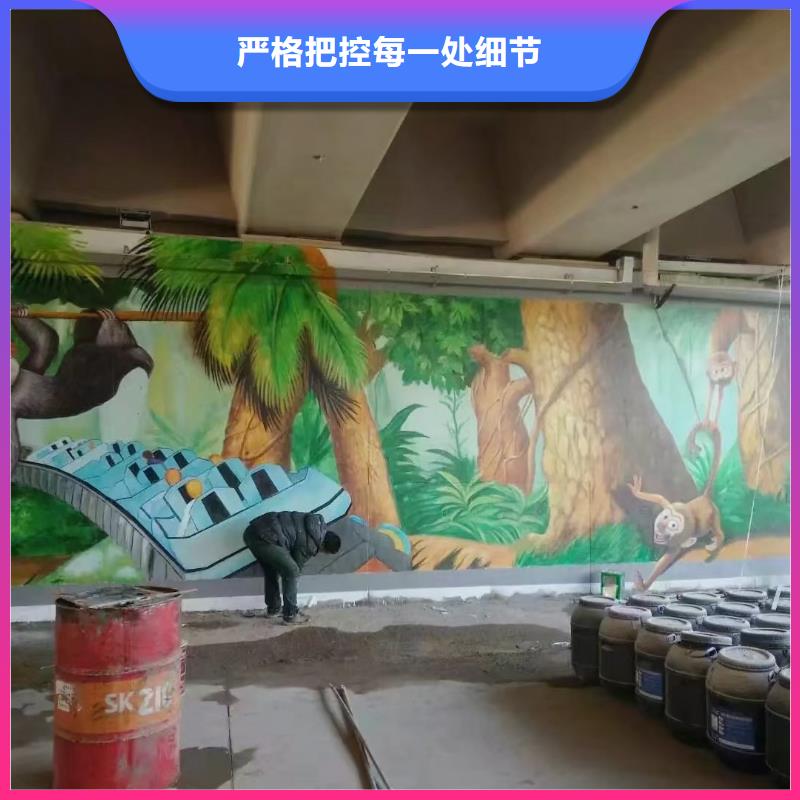 墙绘彩绘手绘墙画壁画餐饮文化墙烟囱冷却塔架空层墙体彩绘