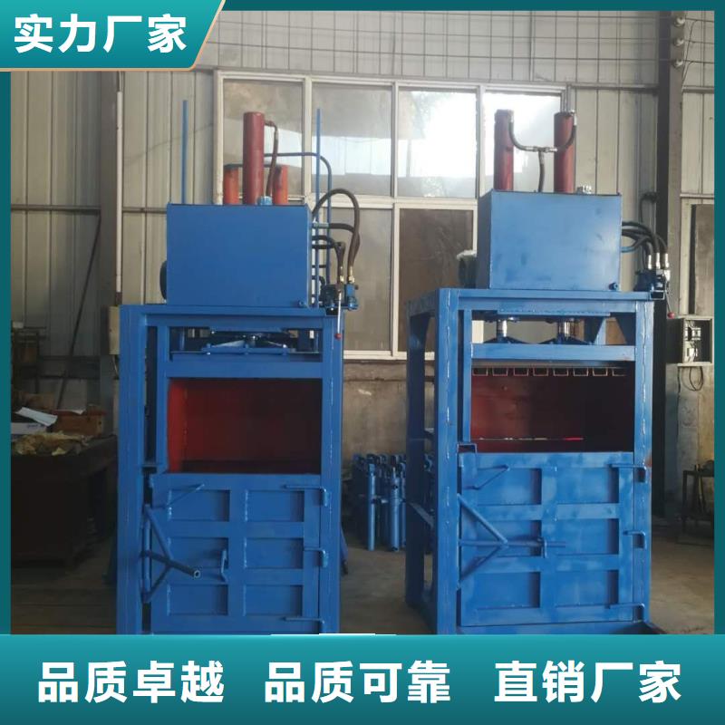 【 打包机_废纸打包机厂家直销规格多样】当地厂家