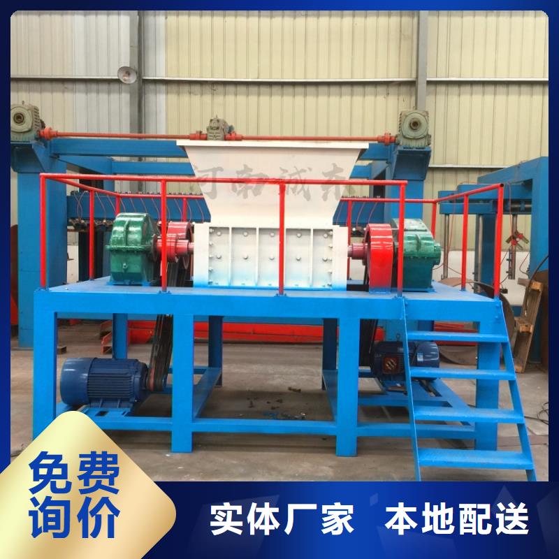 撕碎机_金属削压饼机产地工厂