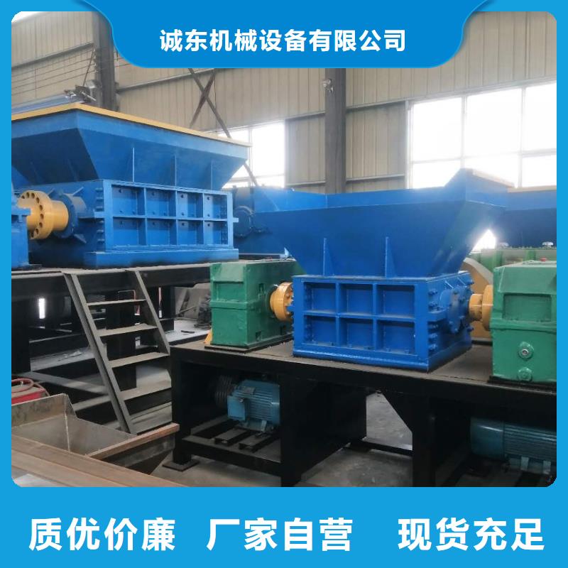 撕碎机,废纸打包机实力大厂家