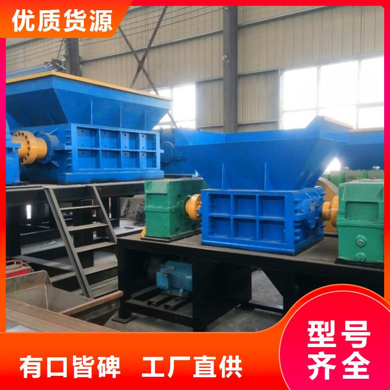 二手撕碎机出售信息量大从优