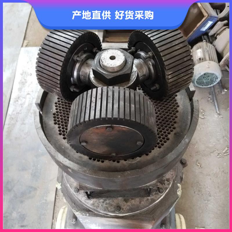 锯末颗粒机器多少钱一台定制价格