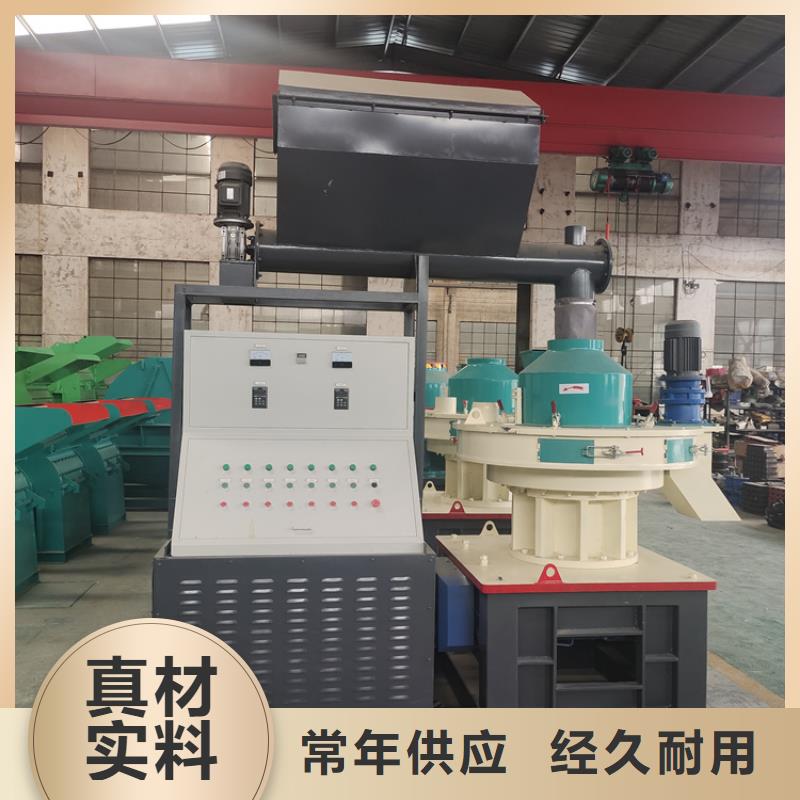 当日价格 颗粒机-【金属压饼机】欢迎来厂考察-(当地)供应商