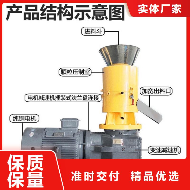 小型颗粒机推荐