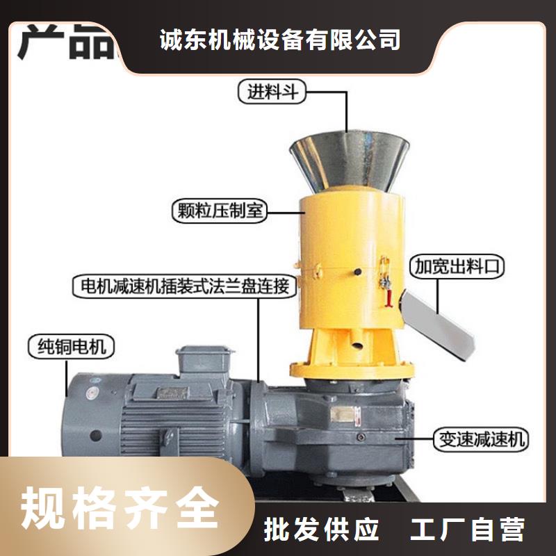 文昌市小型木屑颗粒机施工团队