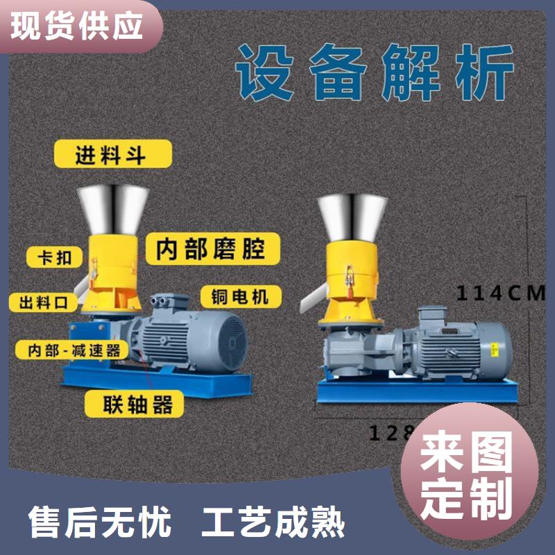 小型锯末颗粒机全国发货