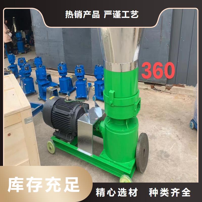 生物质颗粒机质量优