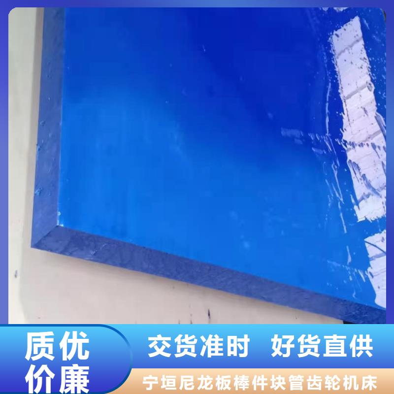耐磨性好尼龙棒、耐磨性好尼龙棒厂家-库存充足