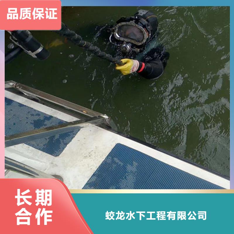 污水中潜水员堵漏供货商