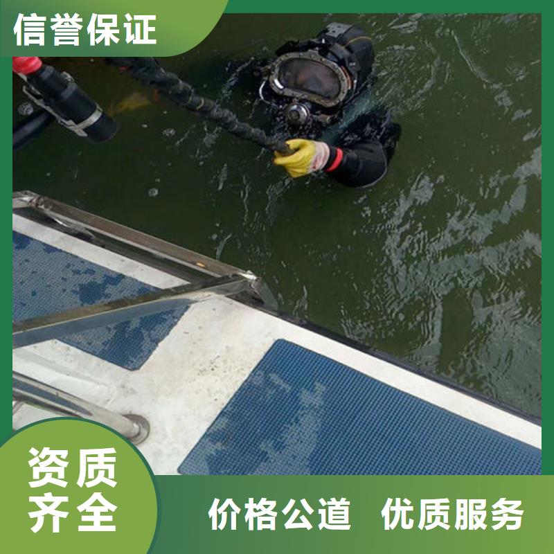 水下拆除管道砖墙施工_专业潜水单位