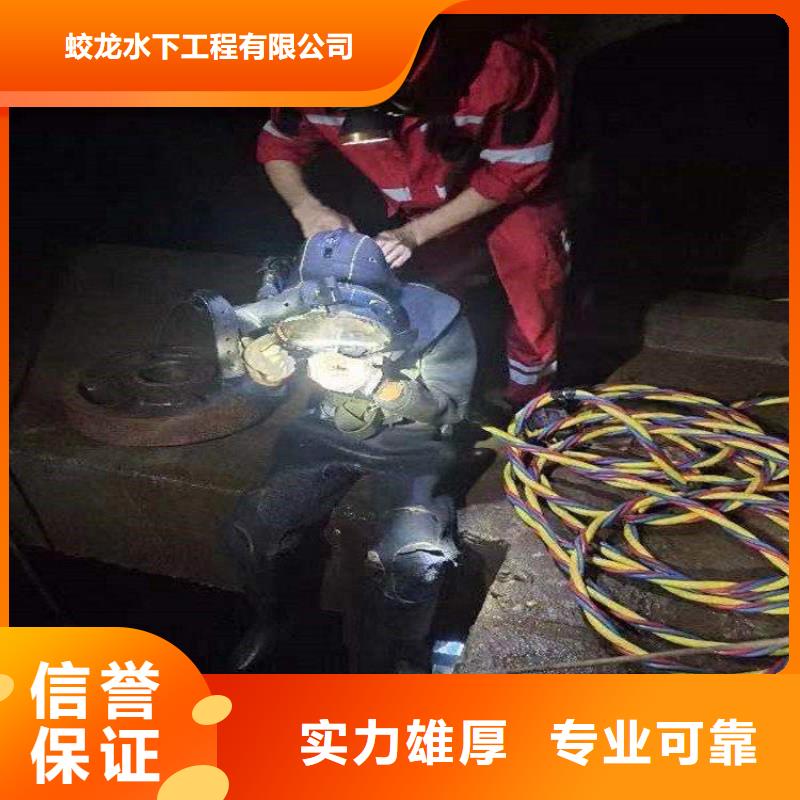 潜水员水下爆破多重优惠蛟龙潜水