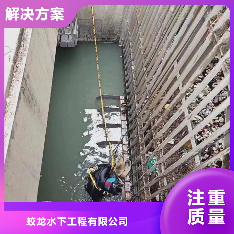 水下堵漏公司_欢迎咨询