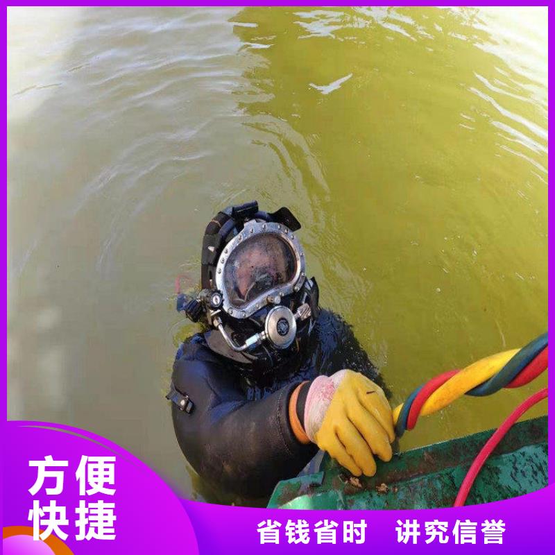 潜水服务公司水下检测工程明码标价