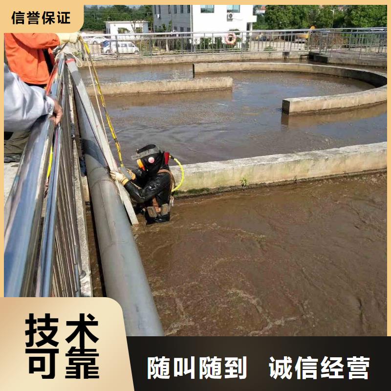 污水管道破损修复公司-欢迎新老客户实地考察